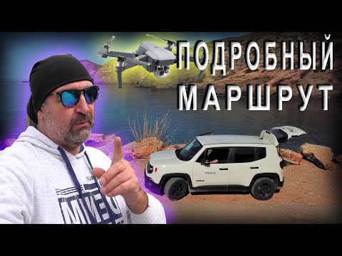 Видео: Аренда авто на Крите / Автокрит / Готовый маршрут для экскурсии