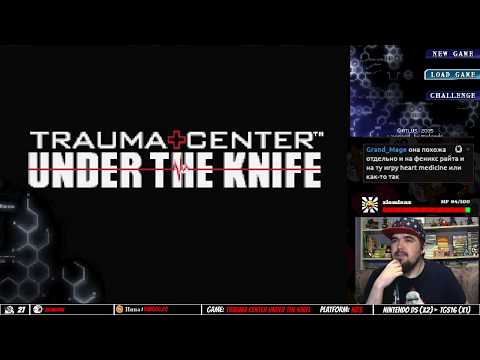Видео: Trauma Center: Under The Knife ► NDS ► ПРОХОЖДЕНИЕ ► ЧАСТЬ 1