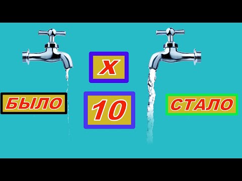 Видео: Когда плохой напор воды 💧 Вместо бачка пластиковая бутыль ✔️ 2 совета