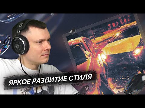 Видео: playingtheangel - не вывожу | Реакция и разбор