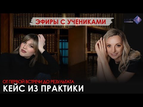 Видео: Эфиры МИРО с учениками. Подкопаева Елена