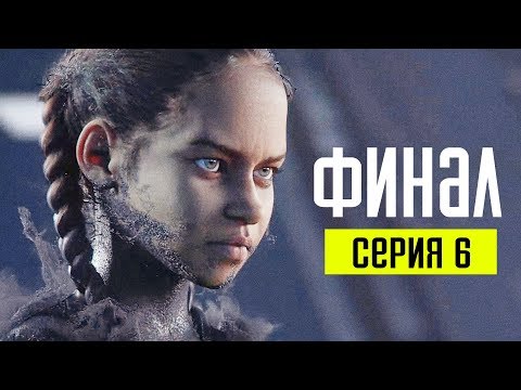 Видео: THE SURGE 2 Прохождение #6 ➤ ФИНАЛ / Ending