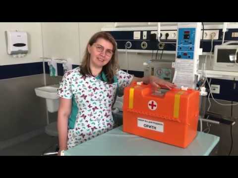 Видео: Реанимационная Укладка Для Родильного Зала