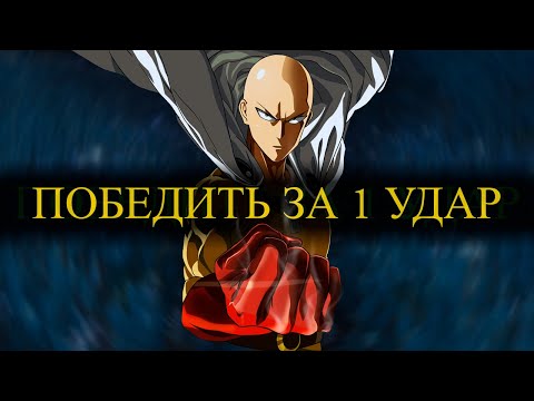 Видео: Можно ли ваншотнуть всех боссов в Elden Ring DLC?