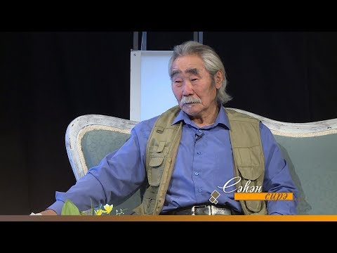 Видео: «Сэһэн сирэ» биэриигэ: Герасим Васильев