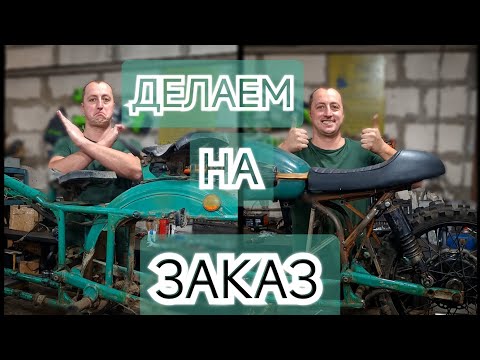 Видео: СВАП КОМПЛЕКТ для РАМЫ УРАЛА. Вы просили, мы сделали.