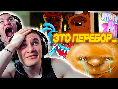 Видео: ДЕРЗКО69 ИГРАЕТ в САМЫЕ ХУДШИЕ ХОРРОРЫ со ВСЕГО ИНТЕРНЕТА! | derzko69 лучшее