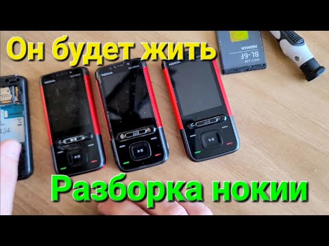 Видео: Оживление мертвеца. Ремонт NOKIA 5610