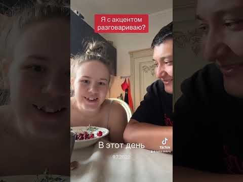 Видео: Вы меня поняли?