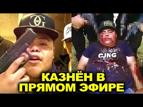 Видео: 5 Случаев, Когда Ютуберы Связались Не С Теми Картелями