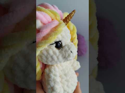 Видео: Единорожка крючком 🦄 #рекомендации #amigurumi #crochet #handmade #cute #unicorn #shorts