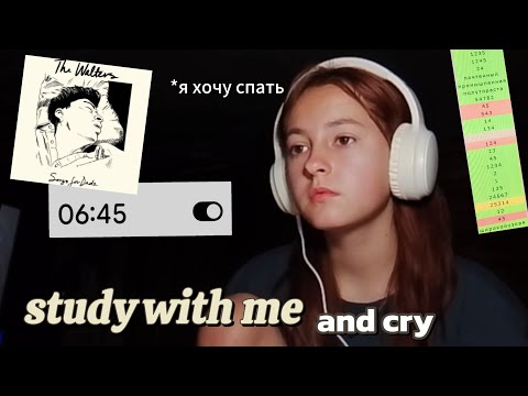 Видео: 5 часов готовлюсь к егэ по истории |  стараюсь не выгореть