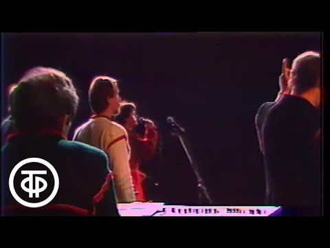 Видео: ВИА "Песняры" - "Зачарованная". И пока на земле существует любовь (1986)