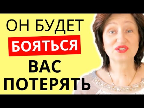 Видео: Три женских качества, в которые влюбляются мужчины - Это они ценят больше всего