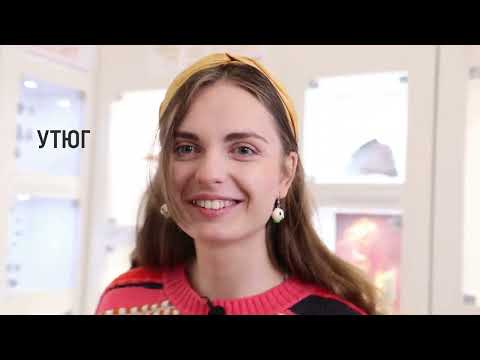 Видео: Что есть что? Выпуск 1