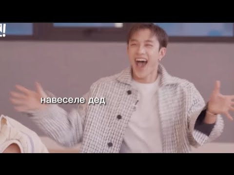 Видео: стрэй кидс не умеют играть в мафию