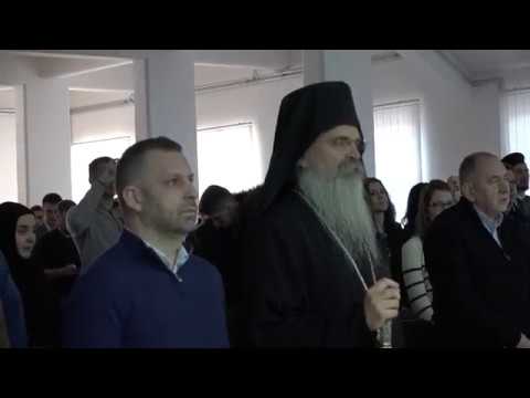 Видео: Прослава Светог Саве,Богословија -Призрен