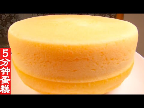 Видео: Готовьте торт всего за 5 минут! Без духовки, без яичных белков, без отделения яиц, без охлаждения