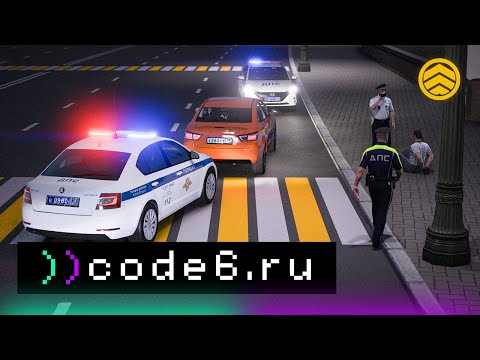 Видео: Нетрезвый студент взял погонять машину | code6 GTA 5 Roleplay