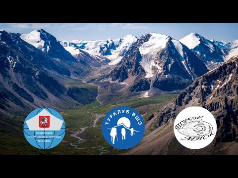 Видео: Школа СУ 2025. ТК ВШЭ, ТК МИСИС. Первая встреча