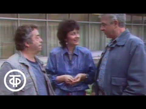Видео: Аншлаг. Как стать звездой (1989)