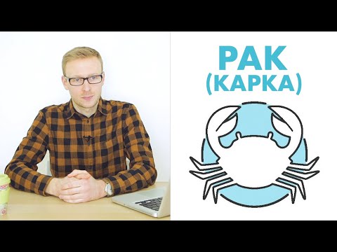 Видео: ЗНАКИ ЗОДИАКА: РАК / КАРКА (ДЖЙОТИШ)