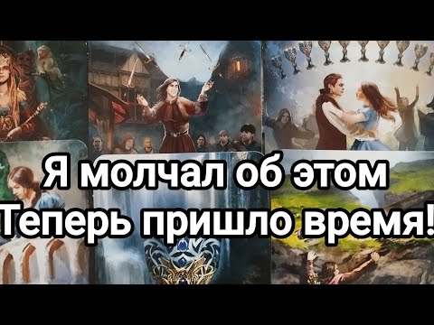 Видео: Его откровенный разговор!💌🌞💯❤️