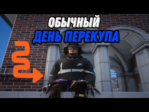 Видео: CАМЫЙ БЕШЕННЫЙ ДЕНЬ на MAJESTIC RP! 🔥 | ЛУЧШИЙ КОНТЕНТ ЗА ВСЮ ИСТОРИЮ СЕРВЕРА ГТА 5 РП | БП | 2025 |