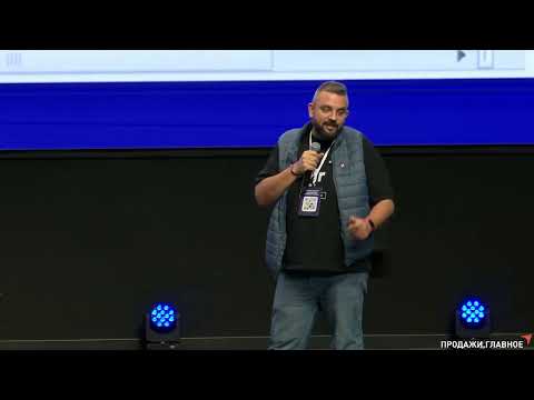 Видео: Как загрузить отдел продаж лидами в 2025 и 2026 году?