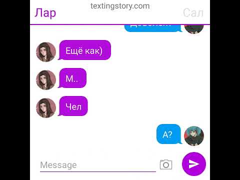 Видео: Переписка Салли и Ларри (1 часть/?)