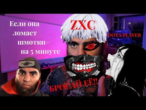 Видео: ЕСЛИ ОНА ИСТЕРИЧКА БЕГИ ОТ НЕЁ | АРСЕН МАРКАРЯН И АЛЕКСЕЙ ШЕВЦОВ