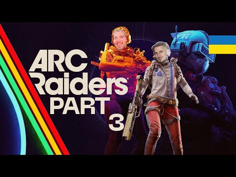 Видео: | ARC RAIDERS & SW1FFFTY | #3 СПЛАНОВАНА АТАКА