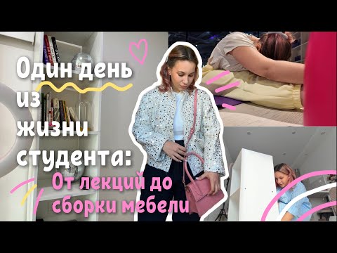 Видео: Живу одна, справляюсь сама: мой опыт взросления в Москве