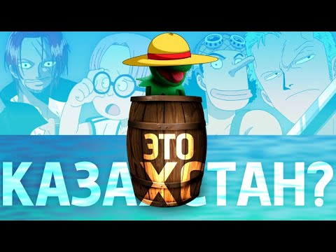 Видео: [ПЕРВЫЕ АРКИ] Рождение терпения