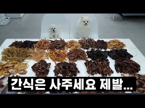 Видео: Приготовление 22 кг 24 различных видов лакомств для собак