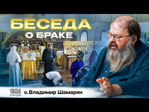 Видео: Беседа о богослужение