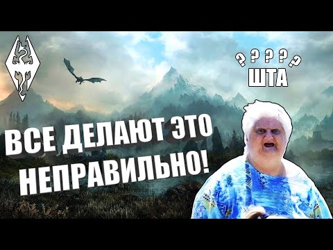 Видео: Модифицируем и собираем сборку #Skyrim ПРАВИЛЬНО ♦ Одержимый гайд