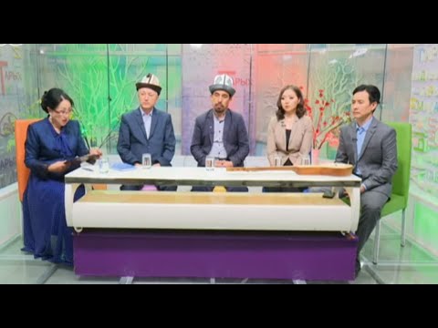 Видео: Элмирбектин поэзия дүйнөсү / Адабий айтыш / ТҮЗ ЭФИР