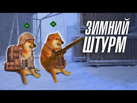 Видео: ШТУРМ В ПЕРВЫЙ ДЕНЬ НОВОЙ ГЛАВЫ МЕТРО РОЯЛ, ПАБГ МОБАЙЛ