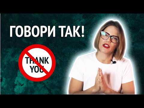 Видео: А ТАК МОЖНО БЫЛО? Мария БатхАн. Училка Английского.