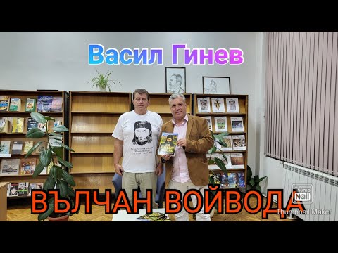 Видео: Банско / Васил Гинев  във Банско...😉 (Част1)