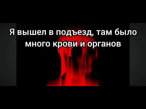 Видео: Страшная история "Посмотрел в окно" Жуткие и радостные лица мистера Исключительного