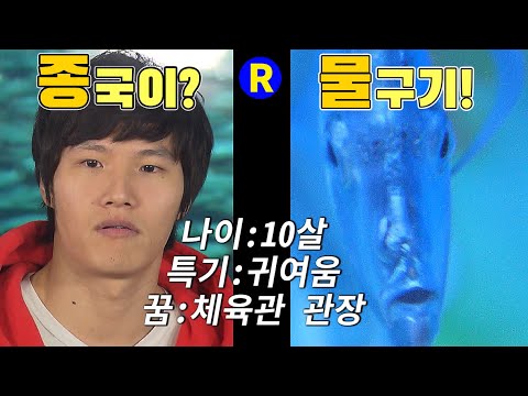 Видео: [Running Man] (ENG SUB) Чон Кук? Бегущий человек 29 серия.