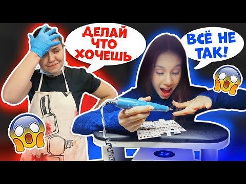 Видео: Ксюша СПИЛИЛА НОГТИ на ЭКЗАМЕНЫ VS день Рождения ПОДРУГИ!