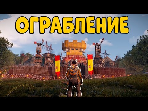 Видео: ОГРАБЛЕНИЕ КЛАНА! Проник в КЛАНОВЫЙ ДОМ и УГНАЛ МАШИНУ! Меня РЕЙДИТ ДЕРЕВНЯ! CheZee. Rust | Раст