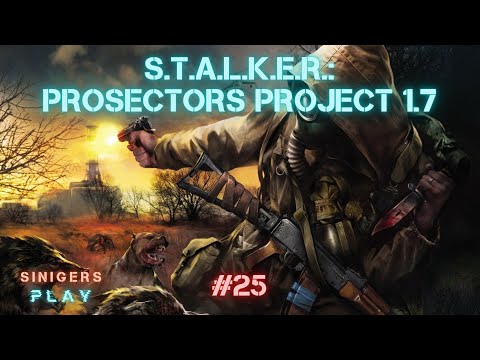Видео: Прохождение S.T.A.L.K.E.R.: Prosectors Project 1.7 | Часть 25: Янтарь - Часть 1