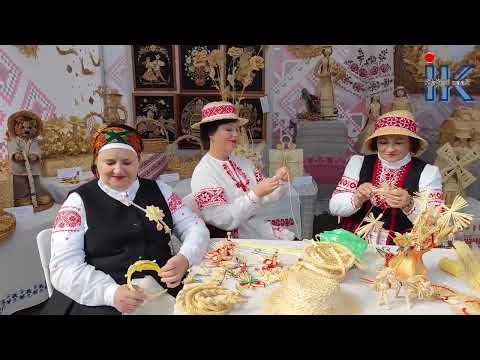 Видео: Ивьевский район на областном празднике  "Дажынкі-2025" в г.Волковыске