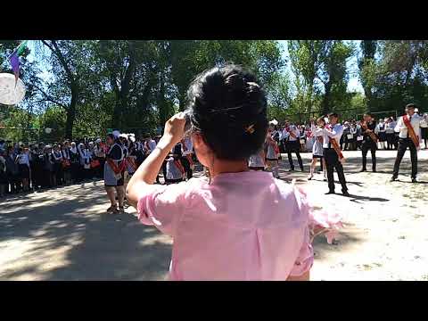 Видео: Джаны Пахта 81е выпускники  25.05.2018