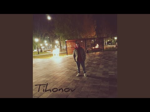 Видео: Фонари