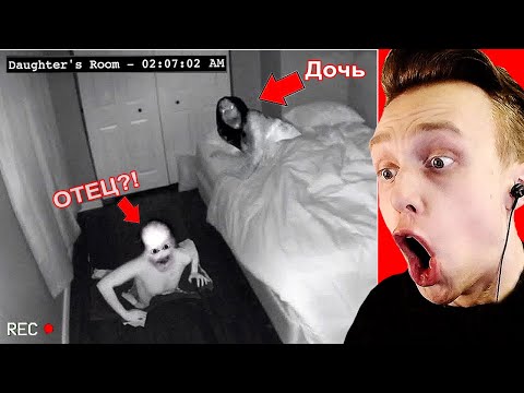 Видео: Отчим Перепутал Дырку .................... - Самое Страшное Видео